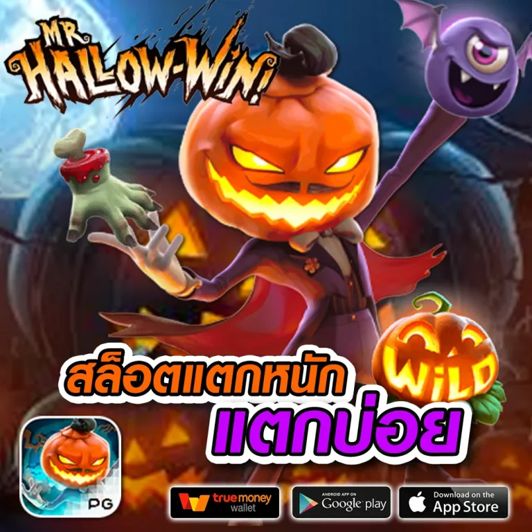 superwin9 เว็บตรง